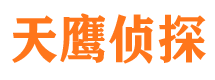 义县捉小三公司